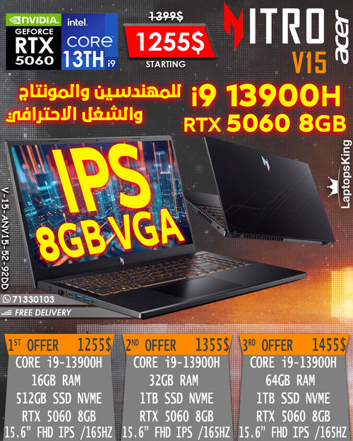 ACER NITRO 5 V-15-ANV15-52-92DD CORE i9-13900H RTX 5060 165HZ 15.6” FHD IPS GAMING LAPTOP (BRAND NEW)