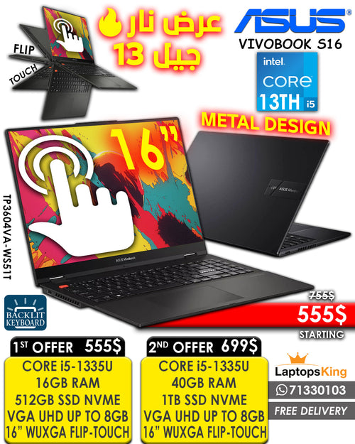 ASUS VIVOBOOK S16 TP3604VA-WS51T CORE i5-1335U 16” IPS FHD+ FLIP-TOUCH CREATOR LAPTOPS ( NEW 1YR WARRANTY)