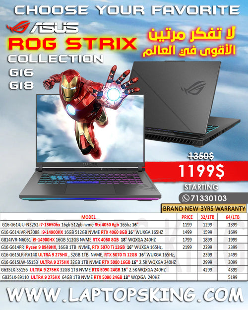 ASUS ROG STRIX G16 / G18 GAMING LAPTOPS COLLECTION
