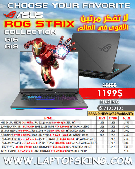 ASUS ROG STRIX G16 / G18 GAMING LAPTOPS COLLECTION