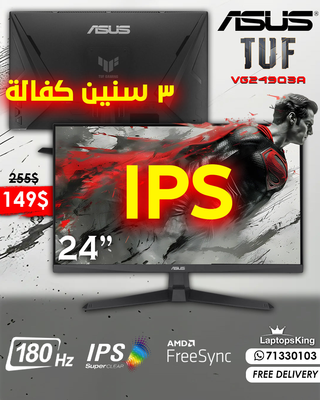 ASUS TUF VG249Q3A 24” FHD SCREEN FAST IPS 180HZ 1MS GAMING MONITOR (BRAND NEW 3YRS WARRANTY)
