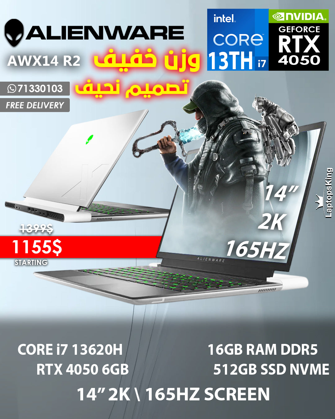 ALIENWARE AWX14 R2 CORE i7 13620H RTX 4050 6GB 14” 2K 165HZ GAMING LAPTOP (BRAND NEW 1YR WARRANTY)