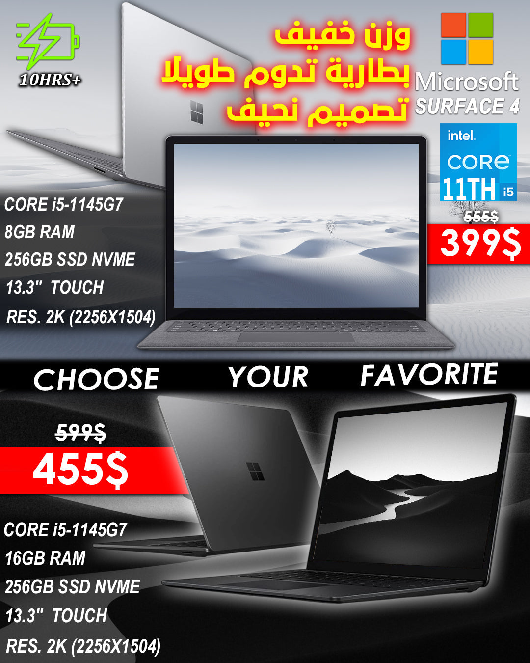 Microsoft Surface 4 Core i5-1145G7 13.3" 2K Pixel Sense Touch Laptop (OPEN BOX)