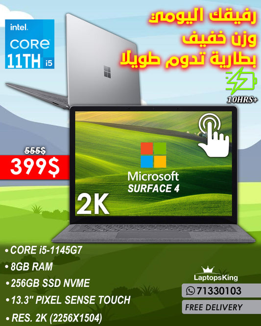 Microsoft Surface 4 Core i5-1145G7 13.3" 2K Pixel Sense Touch Laptop (OPEN BOX)