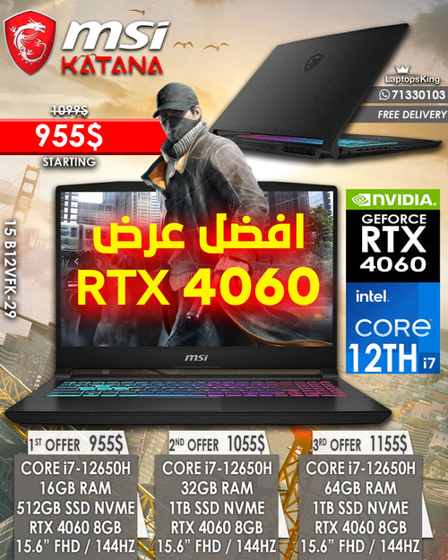 MSI KATANA 15 B12VFK-29 CORE i7-12650H RTX 4060 15.6” FHD 144HZ GAMING LAPTOP (NEW OB 1YR WARRANTY)