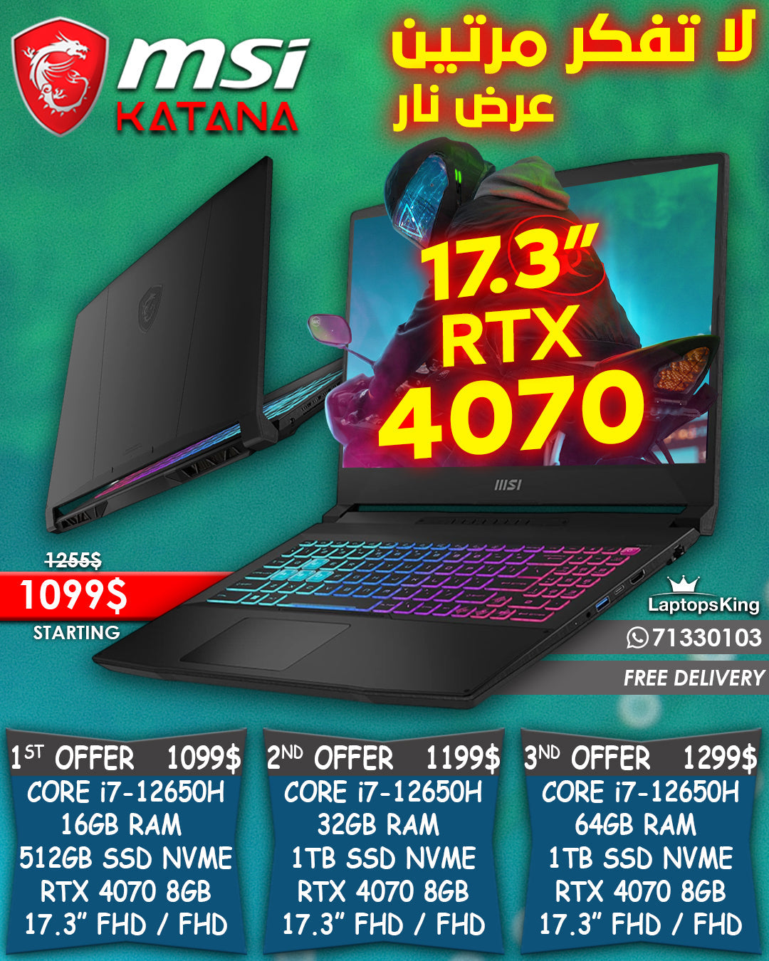 MSI KATANA 17 CORE i7-12650H RTX 4070 17.3” FHD 144HZ GAMING LAPTOP (NEW OB 1YR WARRANTY)