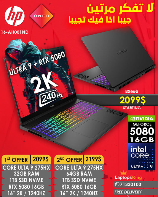 HP OMEN MAX 16-AH001ND CORE ULTRA 9 275HX RTX 5080 16GB 16” 2K 240HZ GAMING LAPTOP (NEW OB 1YR WARRANTY)