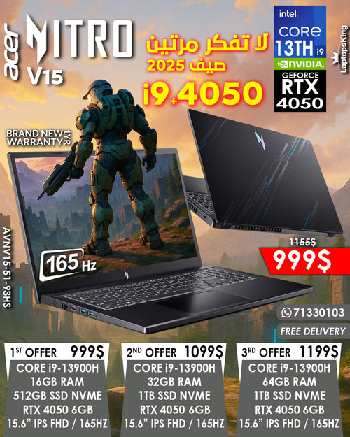 ACER NITRO 5 AVNV15-51-93HS CORE i9-13900H RTX 4050 165HZ 15.6” FHD IPS GAMING LAPTOP (BRAND NEW)