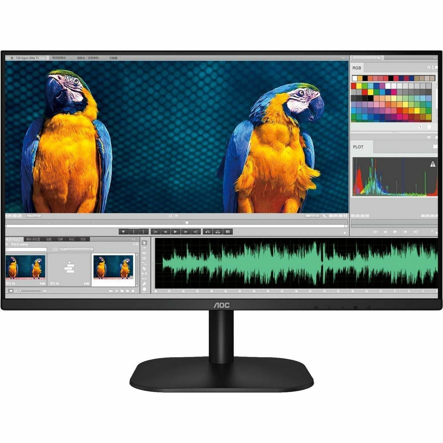 AOC 27B2HM2 27" Class Full HD LED Monitor - 16:9 - Black