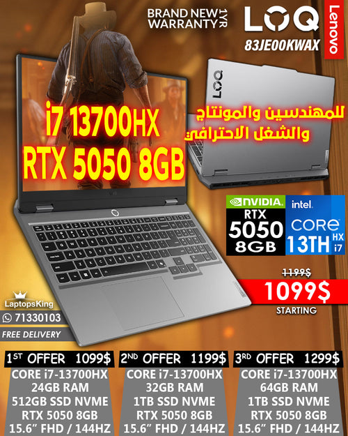 LENOVO LOQ 83JE00KWAX CORE i7-13700HX RTX 5050 8GB 15.6” FHD 144HZ LAPTOP (BRAND NEW 1YR WARRANTY)