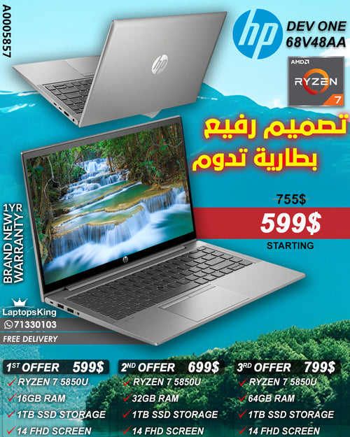 HP DEVO ONE 68V48AA RYZEN 7 5700U 14" FHD BUSSINESS LAPTOP (BRAND NEW 1YR WARRANTY)