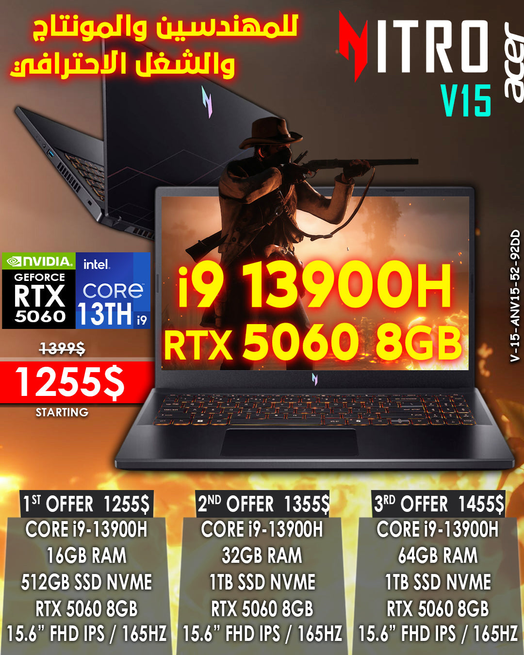 ACER NITRO 5 V-15-ANV15-52-92DD CORE i9-13900H RTX 5060 165HZ 15.6” FHD IPS GAMING LAPTOP (BRAND NEW)