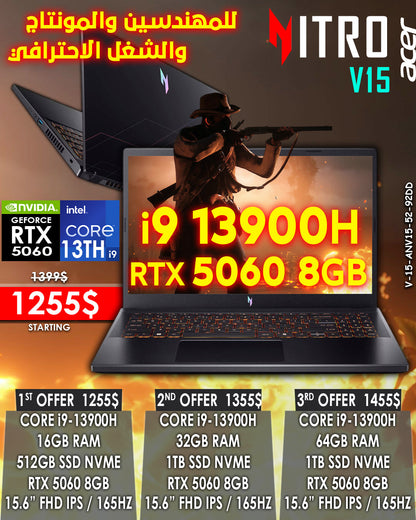 ACER NITRO 5 V-15-ANV15-52-92DD CORE i9-13900H RTX 5060 165HZ 15.6” FHD IPS GAMING LAPTOP (BRAND NEW)