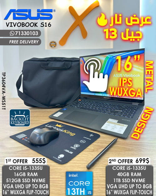 ASUS VIVOBOOK S16 TP3604VA-WS51T CORE i5-1335U 16” IPS FHD+ FLIP-TOUCH CREATOR LAPTOPS ( NEW 1YR WARRANTY)