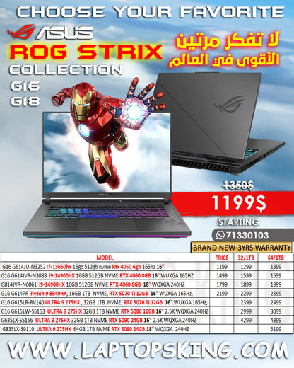 ASUS ROG STRIX G16 / G18 GAMING LAPTOPS COLLECTION
