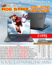 ASUS ROG STRIX G16 / G18 GAMING LAPTOPS COLLECTION