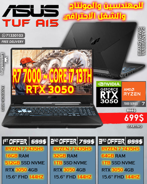ASUS TUF A15 FA506NCR-WH71 RYZEN 7 7435HS RTX 3050 144HZ 15.6" LAPTOPS (BRAND NEW)