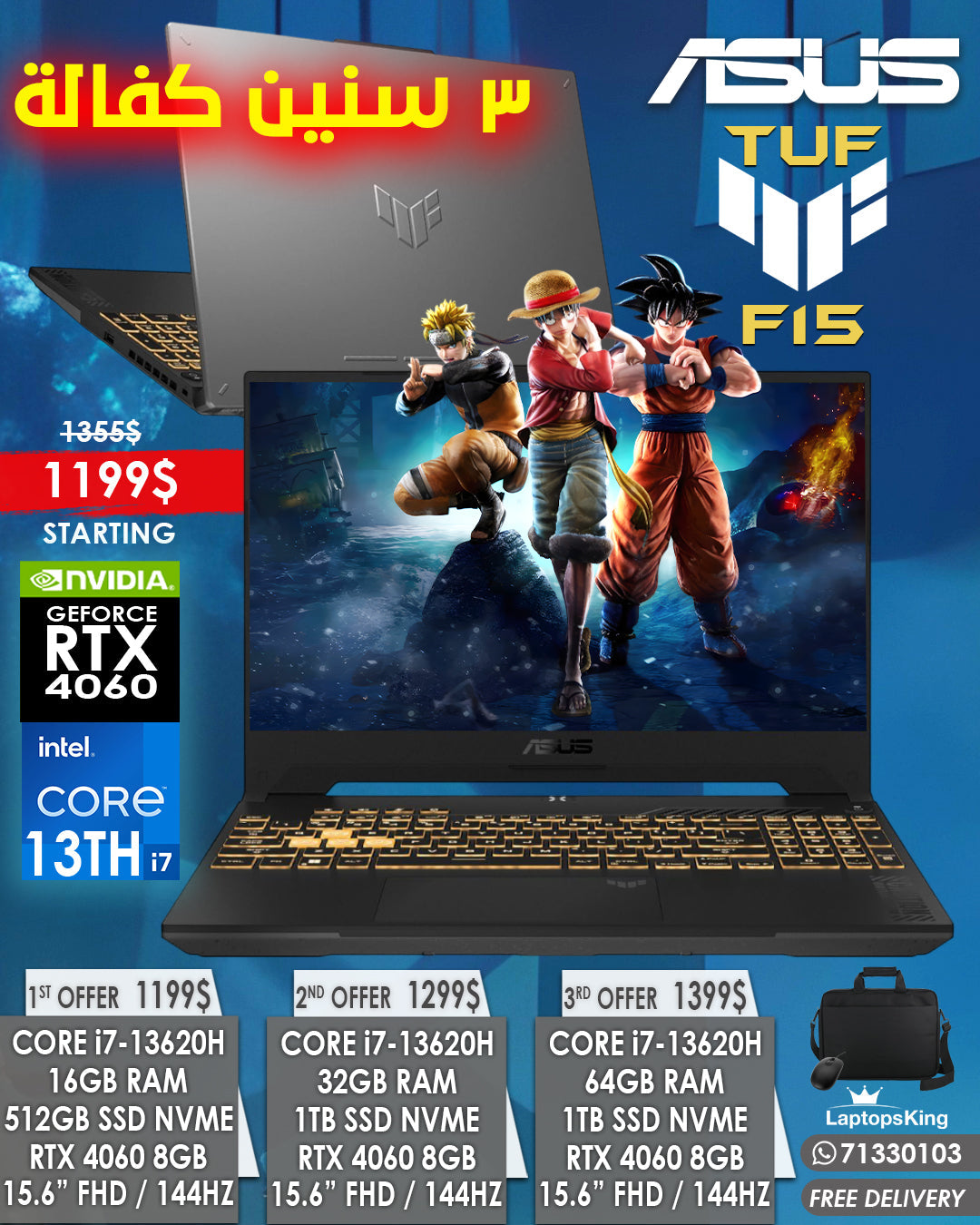 ASUS TUF F15 FX507VV-LP139W CORE i7-13620H RTX 4060 144HZ 15.6" LAPTOP (BRAND NEW 3YRS WARRANTY)
