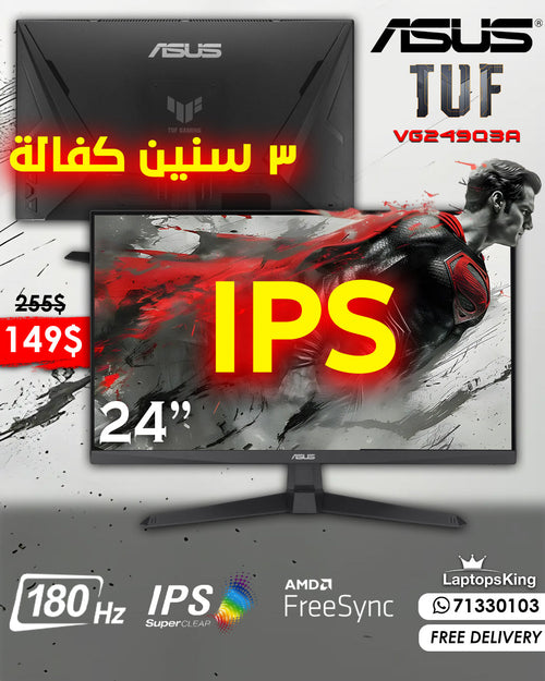 ASUS TUF VG249Q3A 24” FHD SCREEN FAST IPS 180HZ 1MS GAMING MONITOR (BRAND NEW 3YRS WARRANTY)