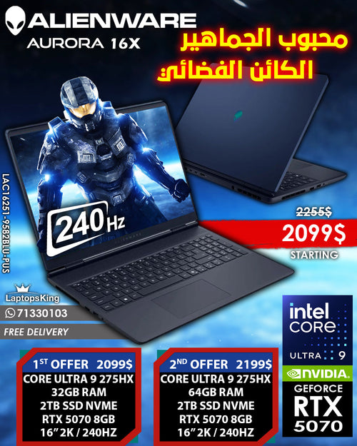 ALIENWARE AURORA 16X LAC16251-9582BLU-PUS ULTRA 9 275HX RTX 5070 16” 2K 240HZ (BRAND NEW 1YR WARRANTY)