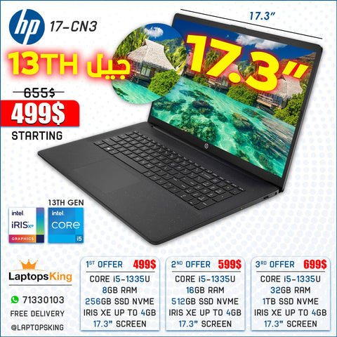 Hp 17-CN3 Core i5-1335u Iris Xe 17-Inch Laptop Offers (New OB)