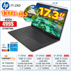 Hp 17-CN3 Core i5-1335u Iris Xe 17-Inch Laptop Offers (New OB)