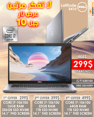 Dell Latitude 5410 Core i7-10610u 14" Laptop Offers (OPEN BOX WITH WARRANTY)