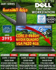 DELL PRECISION 3541 CORE i7-9850H VGA NVIDIA QUADRO P620 4GB 15.6" FHD WORKSTATION LAPTOP (NEW OB 1YR WARRANTY)