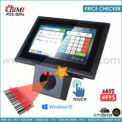 BIMI Price Checker Pos-0096 Desktop (New)