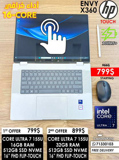 HP ENVY X360 ULTRA 7 155U 16” FHD FLIP-TOUCH LAPTOP OFFER (NEW 1YR WARRANTY)