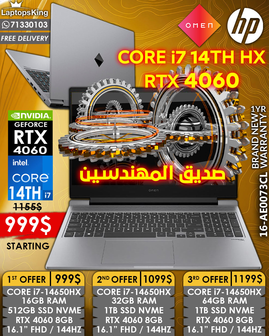 HP OMEN 16-AE0073CL CORE i7-14650HX RTX 4060 16.1” IPS 144HZ FHD LAPTOP (BRAND NEW 1YR WARRANTY)