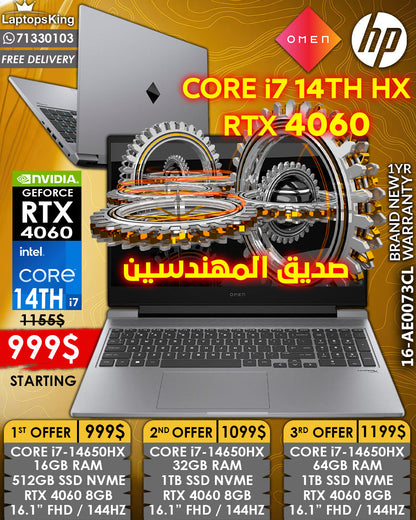 HP OMEN 16-AE0073CL CORE i7-14650HX RTX 4060 16.1” IPS 144HZ FHD LAPTOP (BRAND NEW 1YR WARRANTY)