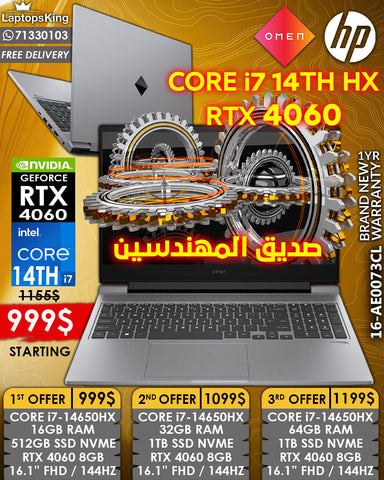 HP OMEN 16-AE0073CL CORE i7-14650HX RTX 4060 16.1” IPS 144HZ FHD LAPTOP (BRAND NEW 1YR WARRANTY)