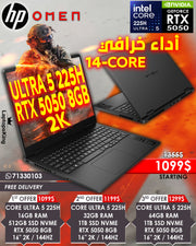 HP OMEN 16 ULTRA 5 225H RTX 5050 16” 2K GAMING LAPTOP (BRAND NEW 1YR WARRANTY)