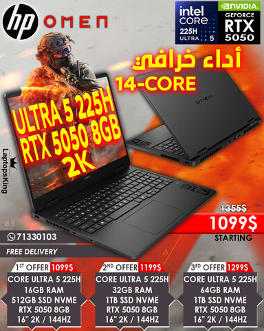 HP OMEN 16 ULTRA 5 225H RTX 5050 16” 2K GAMING LAPTOP (BRAND NEW 1YR WARRANTY)
