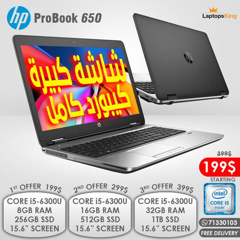 Hp Probook 650 Core i5-6300u 15.6" Laptops (Open Box)