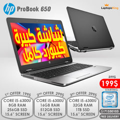 Hp Probook 650 Core i5-6300u 15.6" Laptops (Open Box)