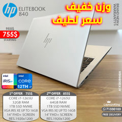 Hp Elitebook 840 A1XS8U8#ABA Core i7-1265u Iris Xe 14” Laptops (Brand New)