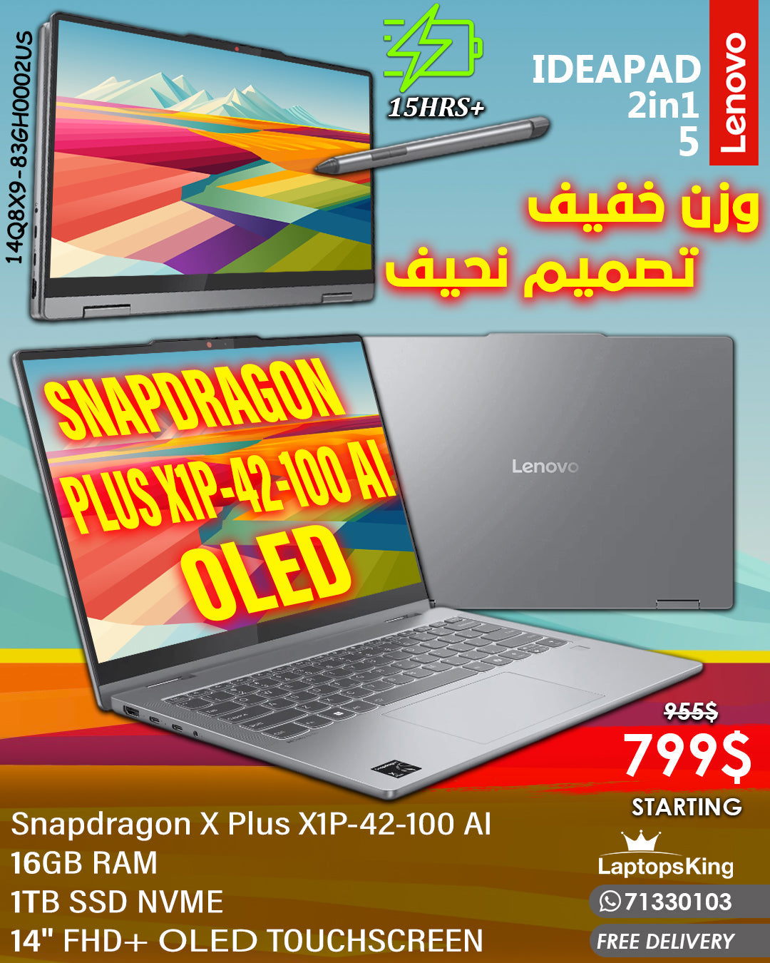 LENOVO IDEAPAD 2 in 1 5 14Q8X9-83GH0002US Snapdragon X Plus X1P-42-100 AI 14” FHD+ OLED FLIP-TOUCH BUSSINESS LAPTOP (BRAND NEW 1YR WARRANTY)