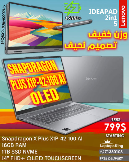 LENOVO IDEAPAD 2 in 1 5 14Q8X9-83GH0002US Snapdragon X Plus X1P-42-100 AI 14” FHD+ OLED FLIP-TOUCH BUSSINESS LAPTOP (BRAND NEW 1YR WARRANTY)