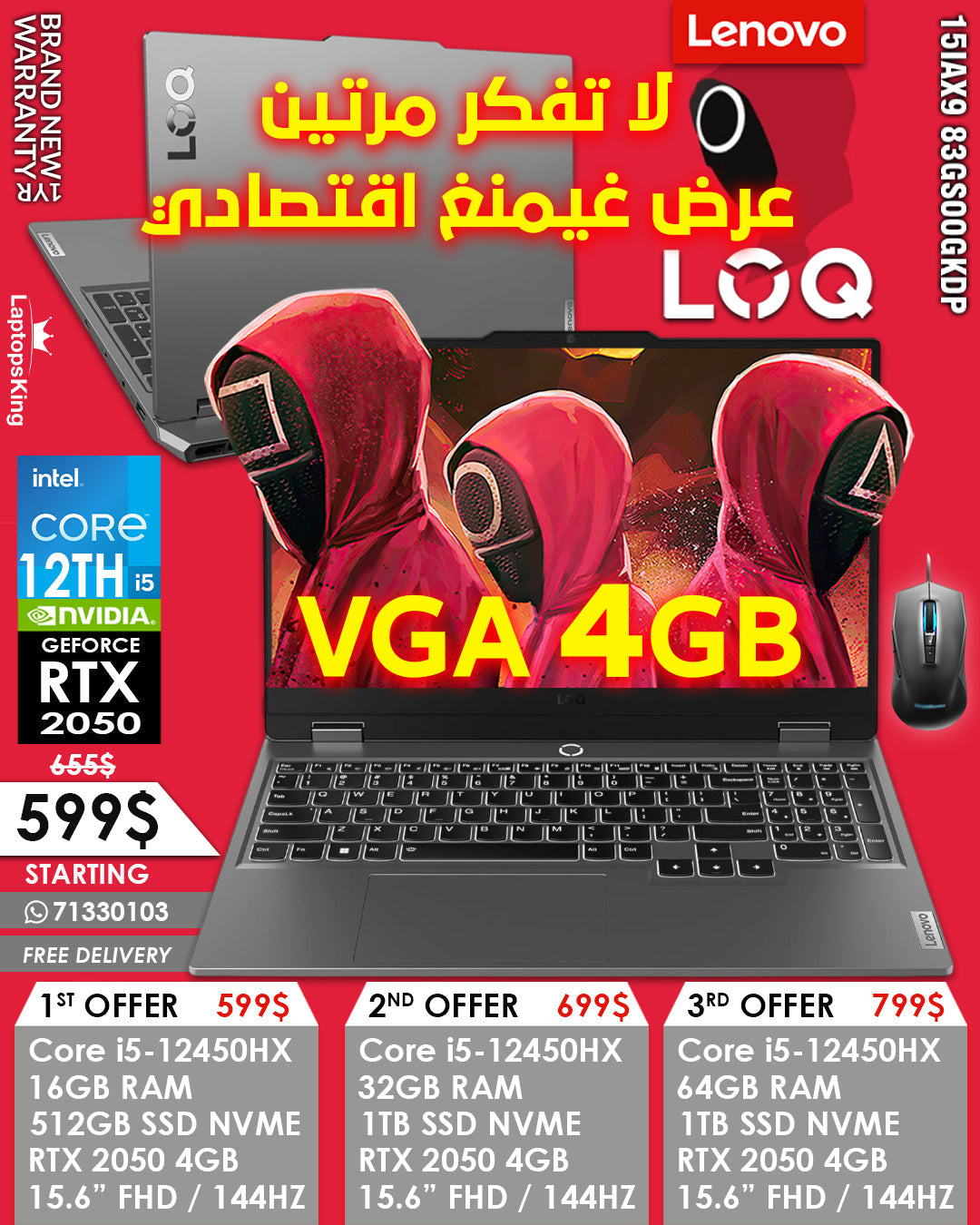 Lenovo Loq 15IAX9 83GS00GKDP Core i5-12450hx Rtx 2050 144hz 15.6” Gaming Laptops (Brand New)