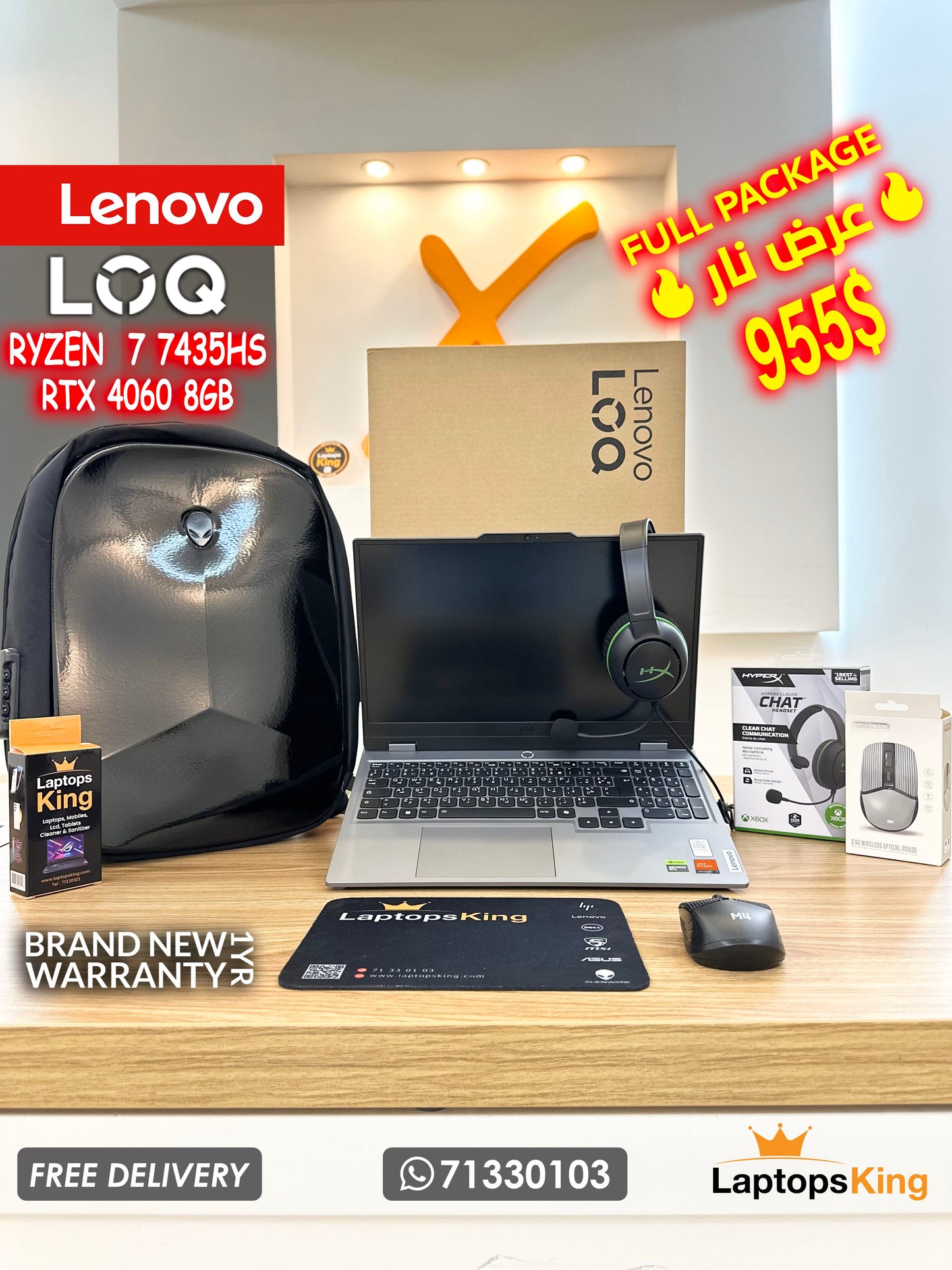 LENOVO LOQ  15ARP9-83JC0000US RYZEN 7-7435HS RTX 4060 144HZ 15.6" FULL PACKAGE (BRAND NEW)