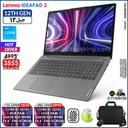 Lenovo Ideapad 3 15IAU7 - 82RK00TTED Core i3-1215u Laptop Offers (Brand New)