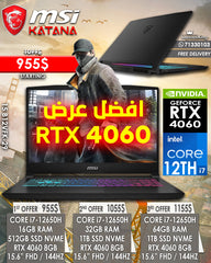 MSI KATANA 15 B12VFK-29 CORE i7-12650H RTX 4060 15.6” FHD 144HZ GAMING LAPTOP (NEW OB 1YR WARRANTY)