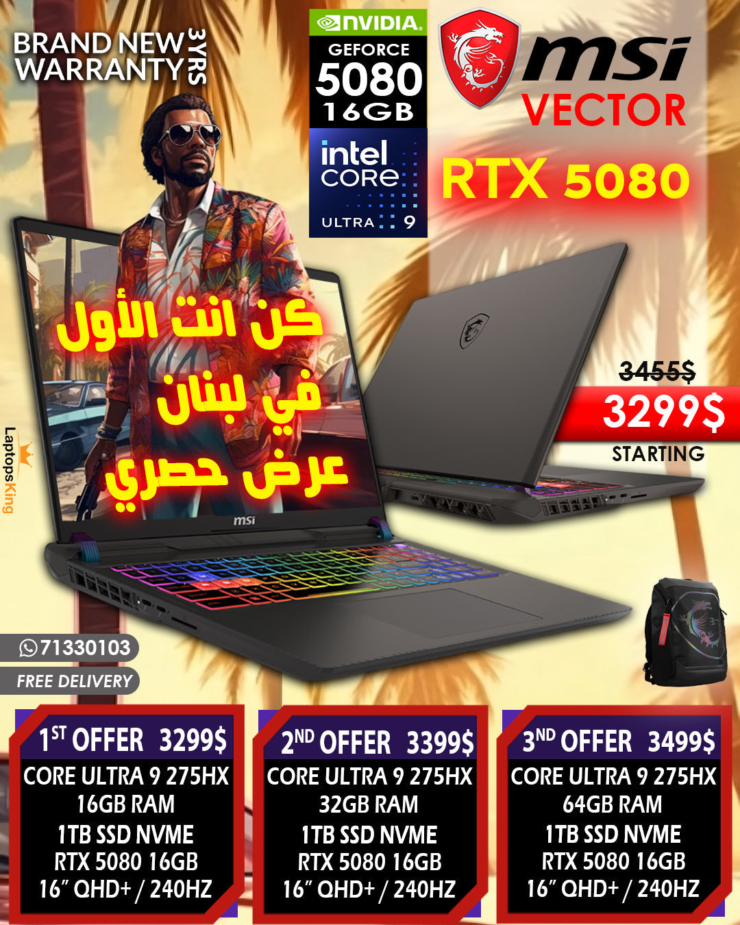 MSI VECTOR 16 HX AI A2XWIG CORE ULTRA 9 275HZ RTX 5080 16GB  16" QHD+ 240HZ LAPTOP OFFER (BRAND NEW)