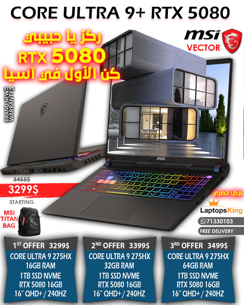MSI VECTOR 16 HX AI A2XWIG CORE ULTRA 9 275HZ RTX 5080 16GB  16" QHD+ 240HZ LAPTOP OFFER (BRAND NEW)