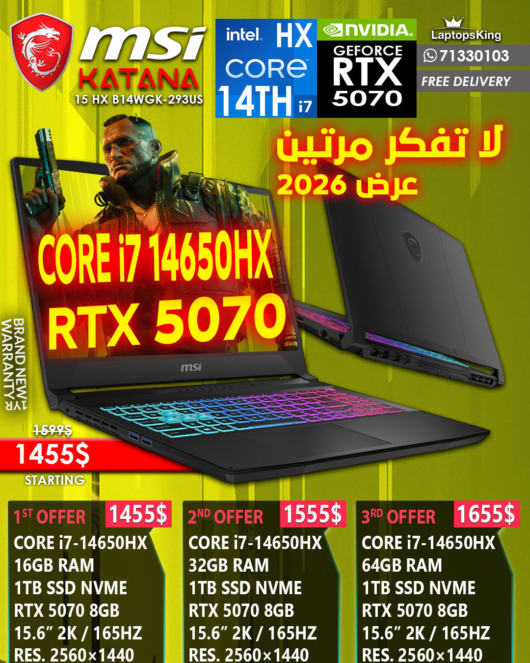 Msi Katana 15 HX B14WGK-293US CORE i7 14650HX RTX 5070 15.6" 165HZ GAMING LAPTOP(BRAND NEW 1YR WARRANTY)