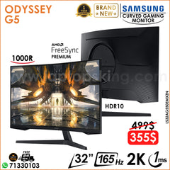 Samsung Odyssey G5 LS32AG550EMXZN 165Hz 2K 1ms HDR10 1000R 32" Curved Gaming Monitor (Brand New)