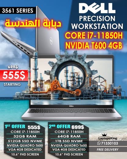 DELL PRECISION 3561 CORE i7-11850H VGA NVIDIA QUADRO T600 4GB 15.6" FHD WORKSTATION LAPTOPS (NEW OB 1YR WARRANTY)